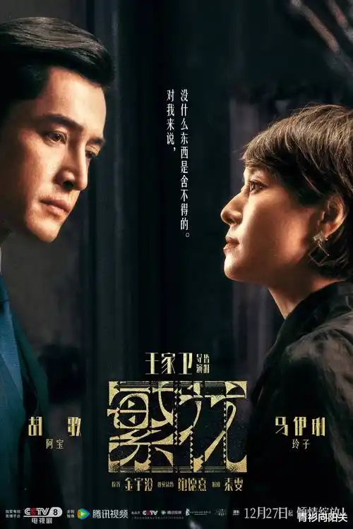 鱿鱼游戏档案封面
