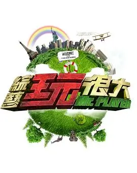灾难题材专题标签卡示意